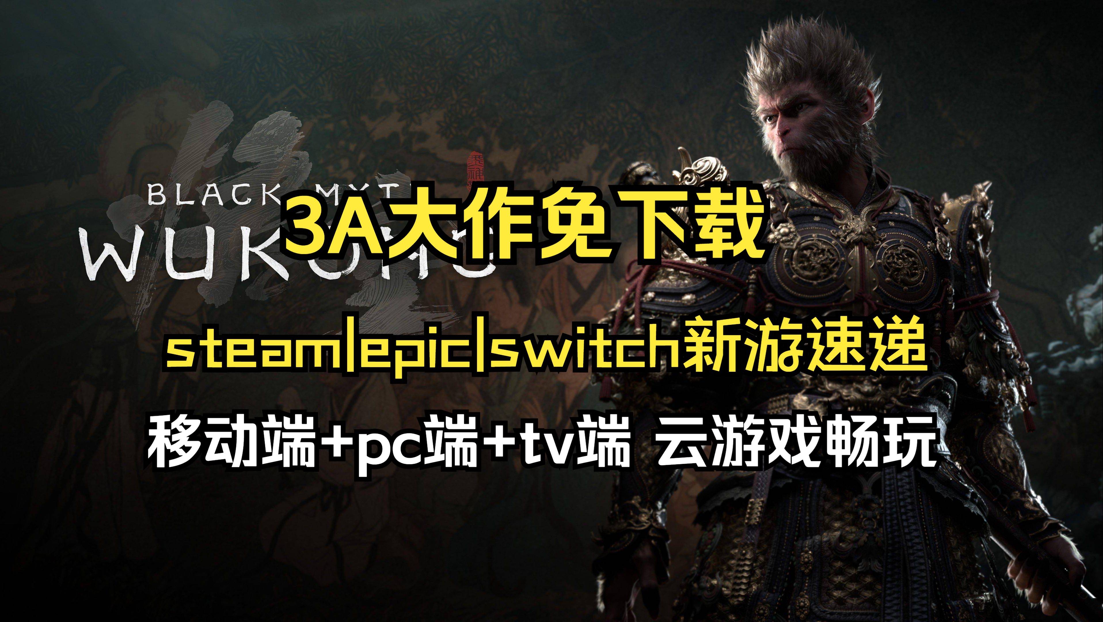 现在游戏客户端大型网络游戏客户端