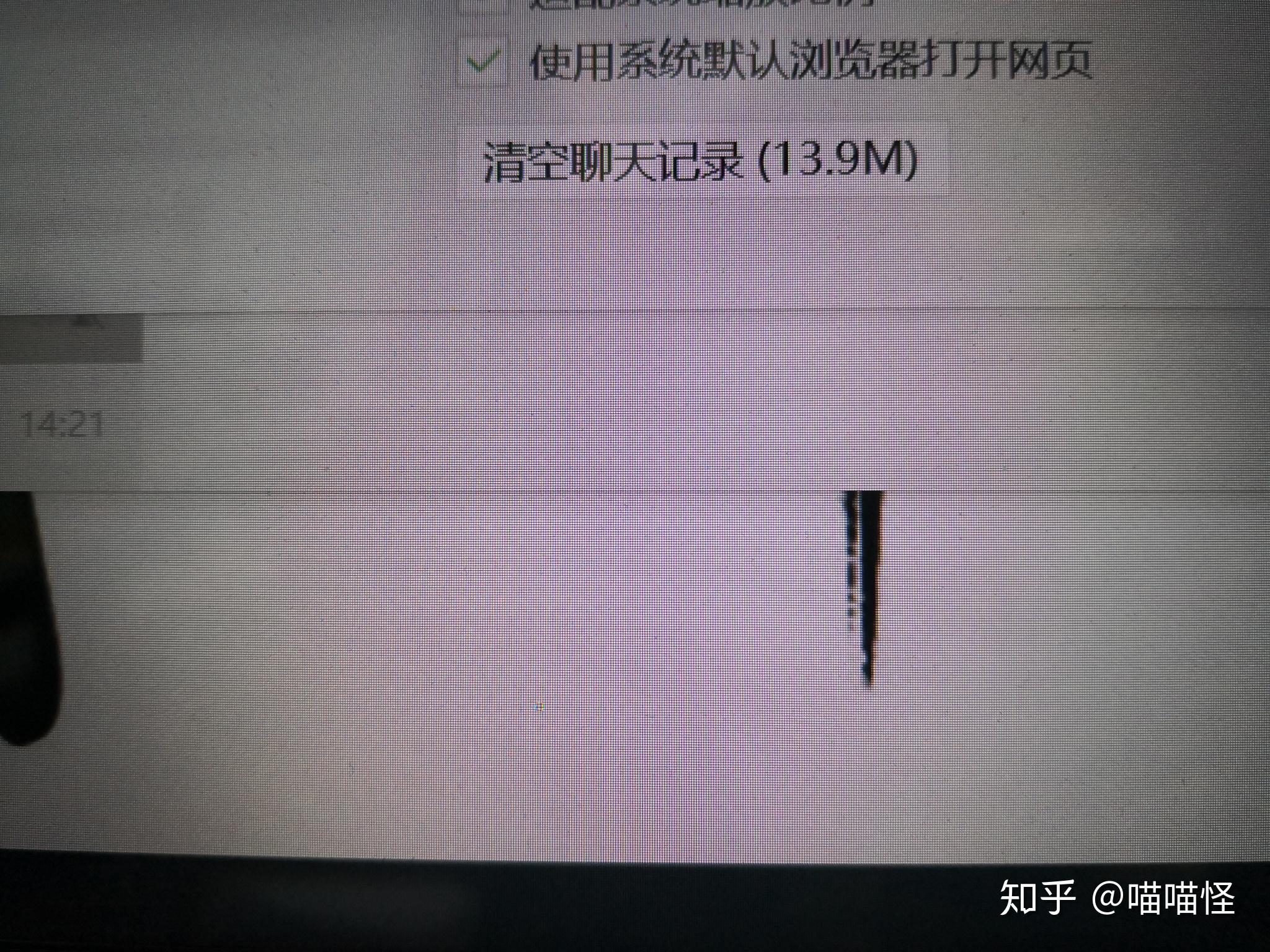 139客户端pc139邮箱客户端下载-第1张图片-太平洋在线下载