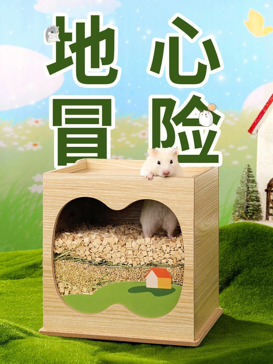 地心冒险安卓版地心探险游戏安卓版