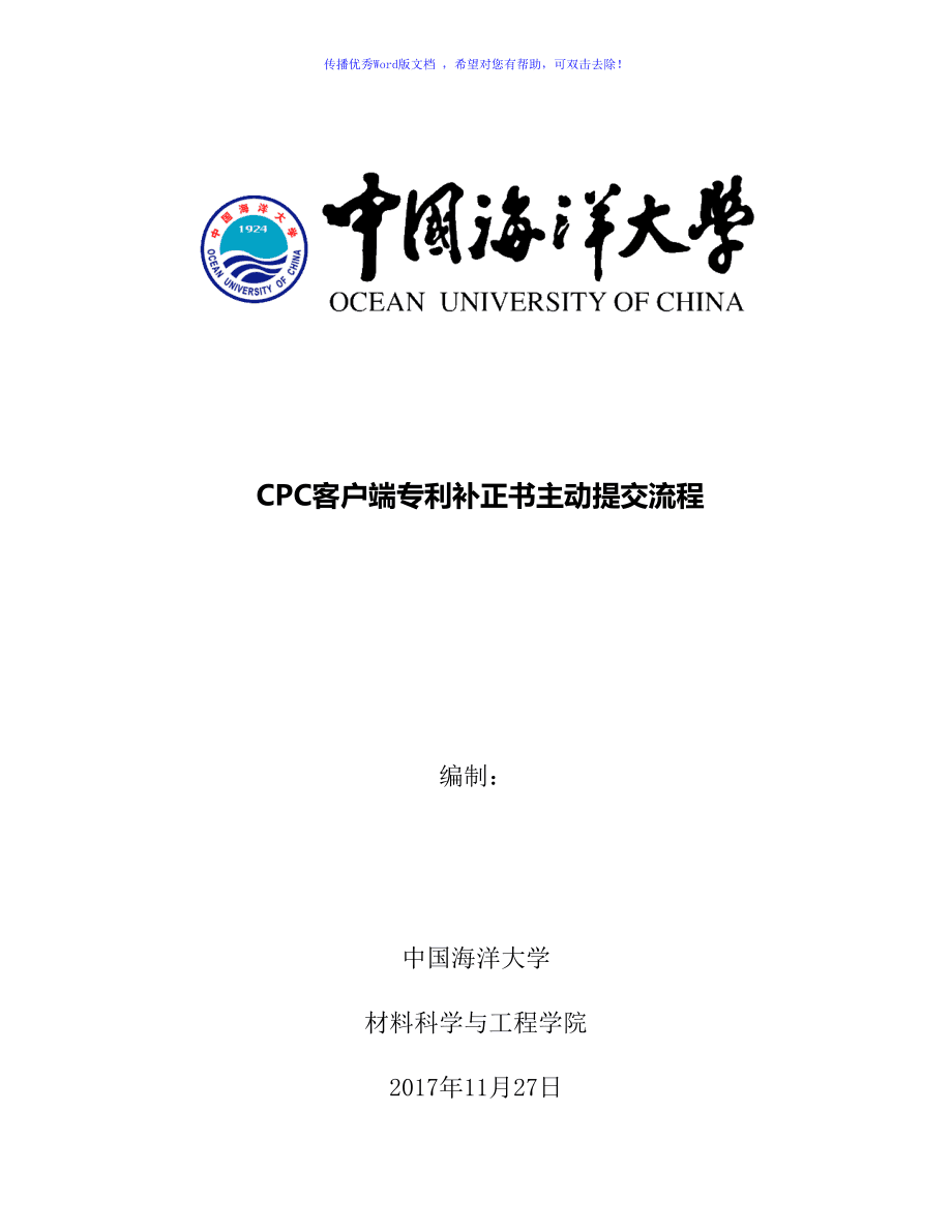 cpc客户端密码cpc客户端用什么系统-第1张图片-太平洋在线下载
