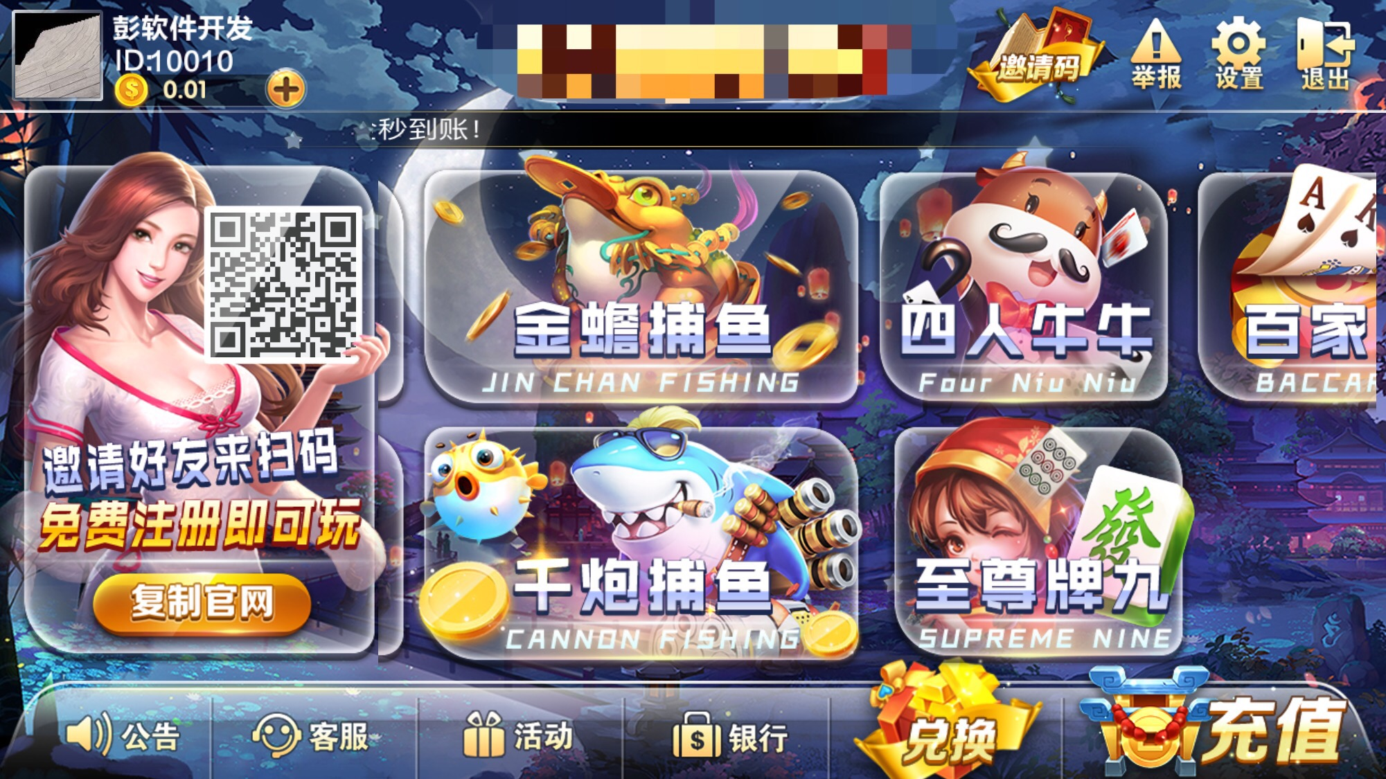 开端棋牌苹果版正式版山河牌棋app官方下载-第2张图片-太平洋在线下载