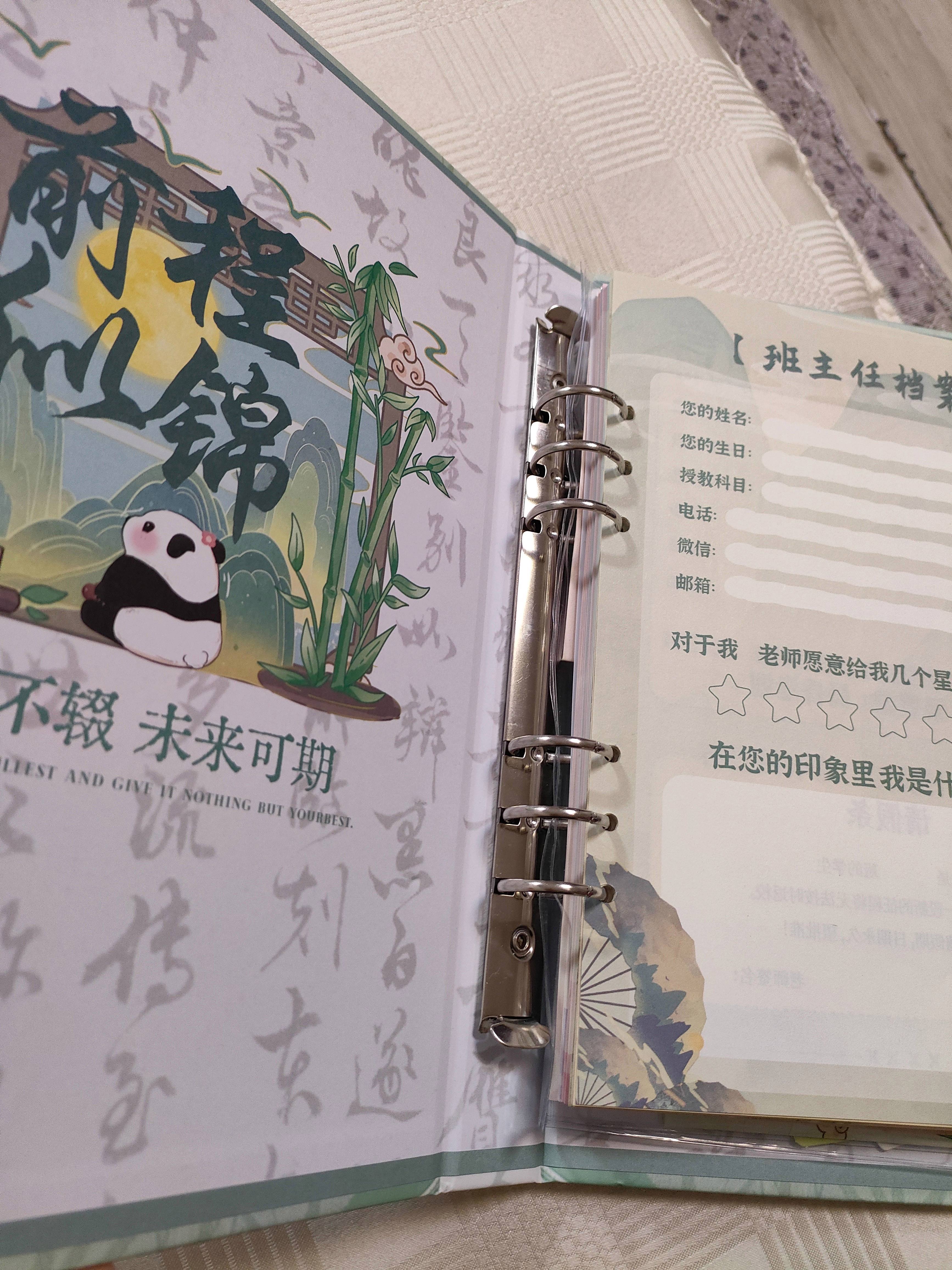 中国同学录手机版5460中国同学录手机版登陆-第2张图片-太平洋在线下载
