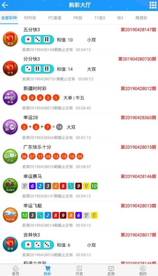 冠军彩票安卓版冠军机油官网旗舰店-第1张图片-太平洋在线下载