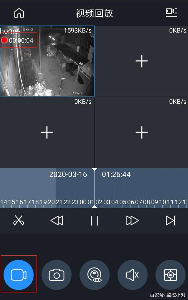 gdmssplus苹果版下载gdmssplus官方下载苹果版