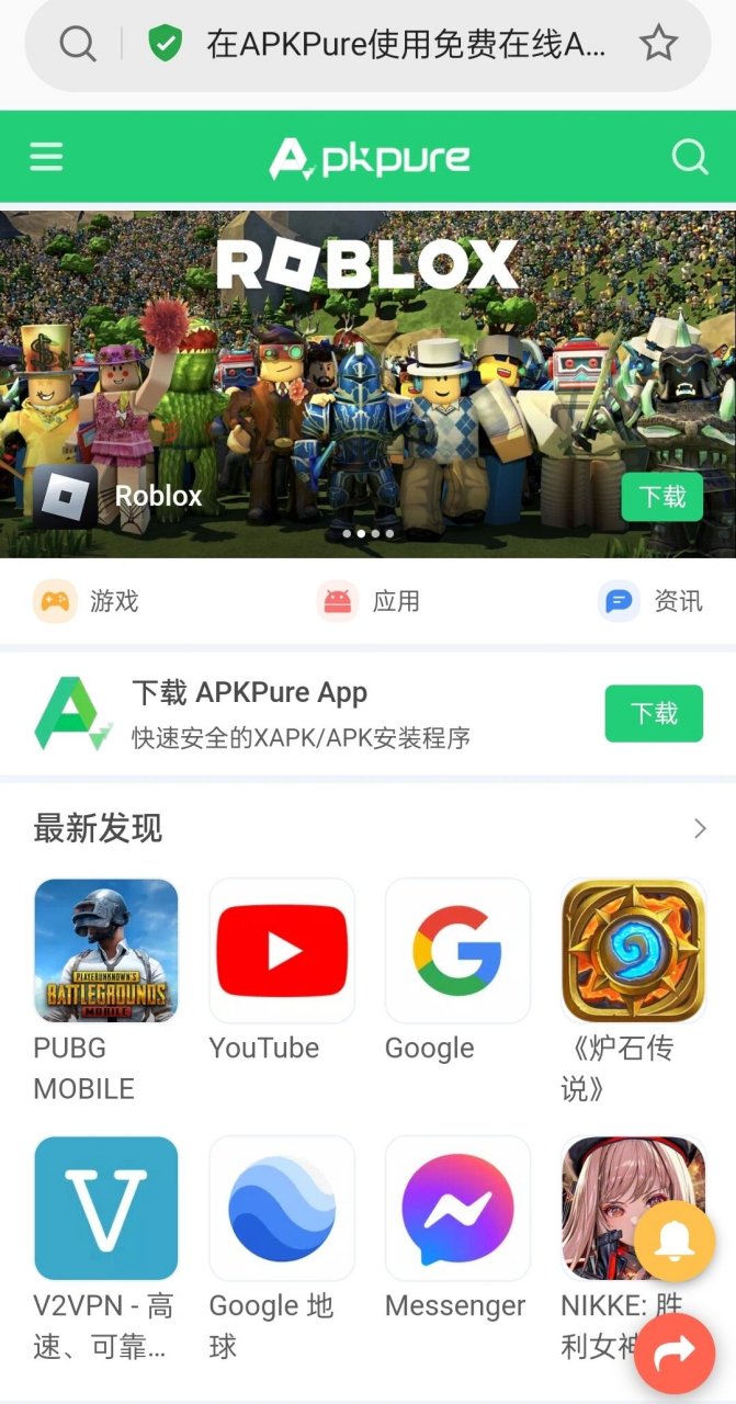play安卓版下载psplay安卓版官网
