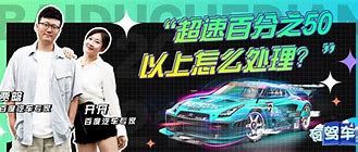 超速打码手机版速度传奇免费版下载