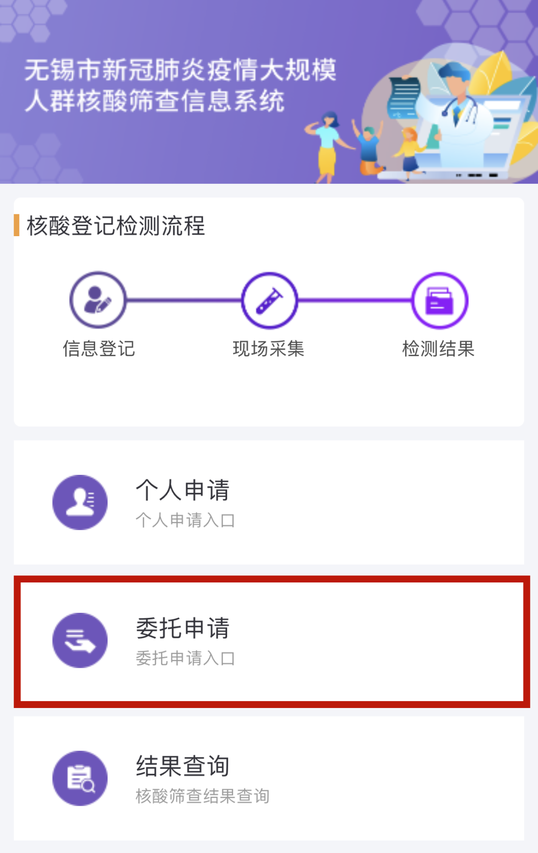 怎么进入客户端怎么安装客户端到电脑