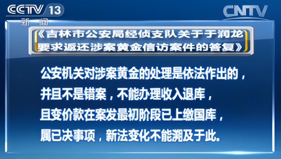 吉林公安客户端吉林公安下载安装