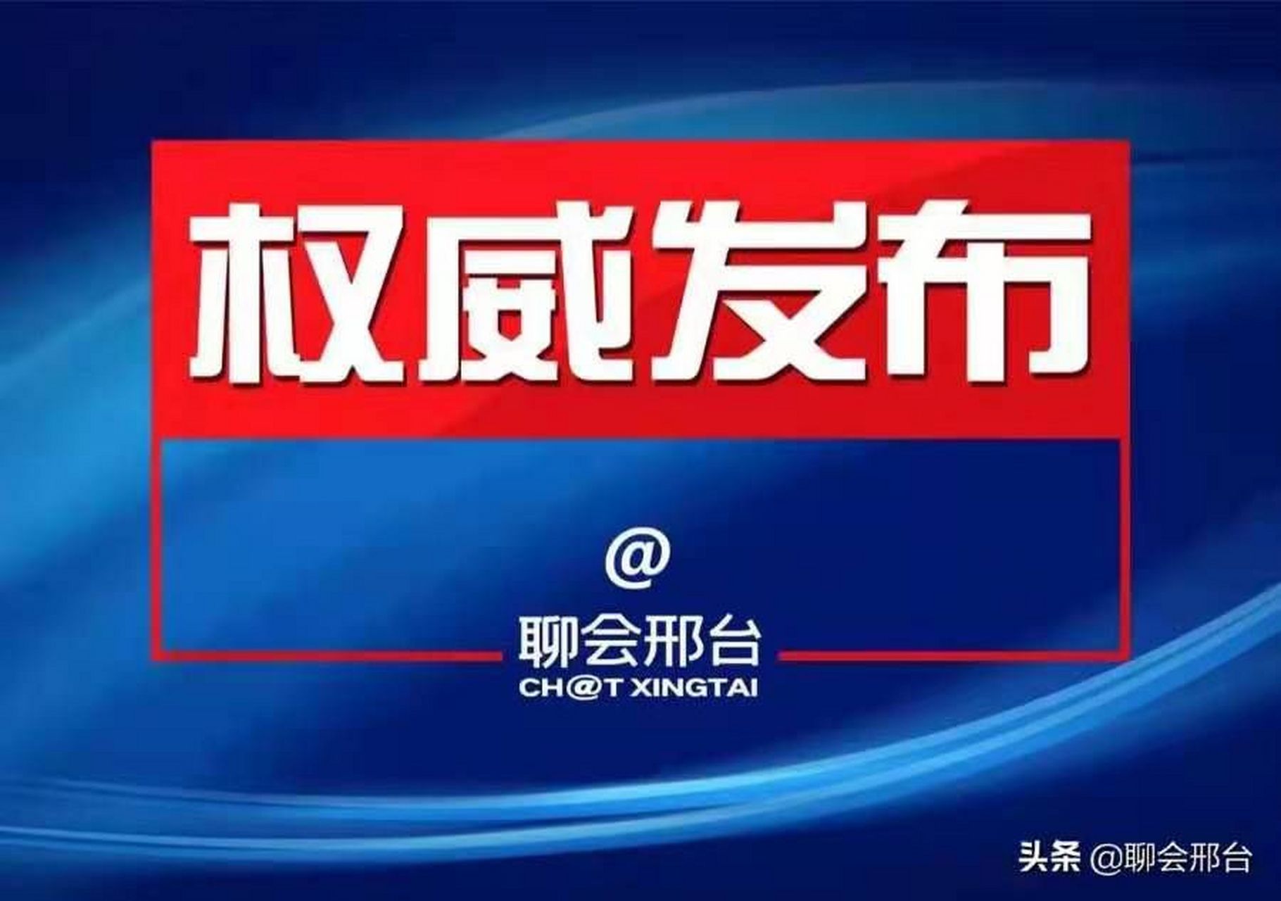 吉林公安客户端吉林公安下载安装-第2张图片-太平洋在线下载