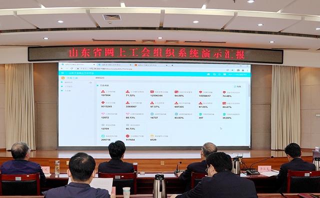 工人报客户端湖南工人日报客户端-第2张图片-太平洋在线下载