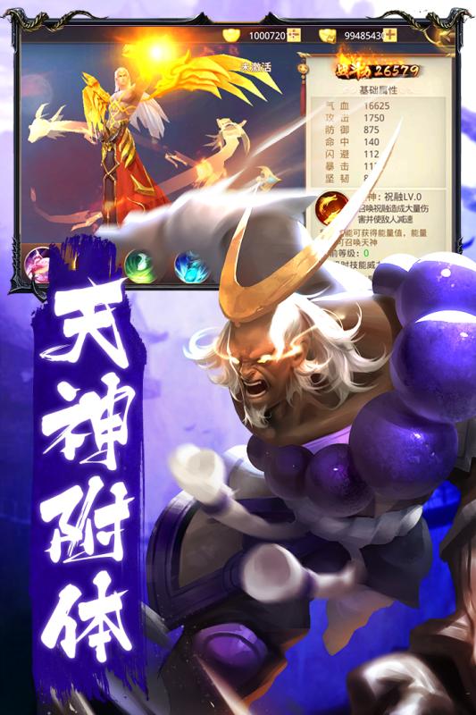 明月传说苹果版明月传说舞蹈视频-第2张图片-太平洋在线下载