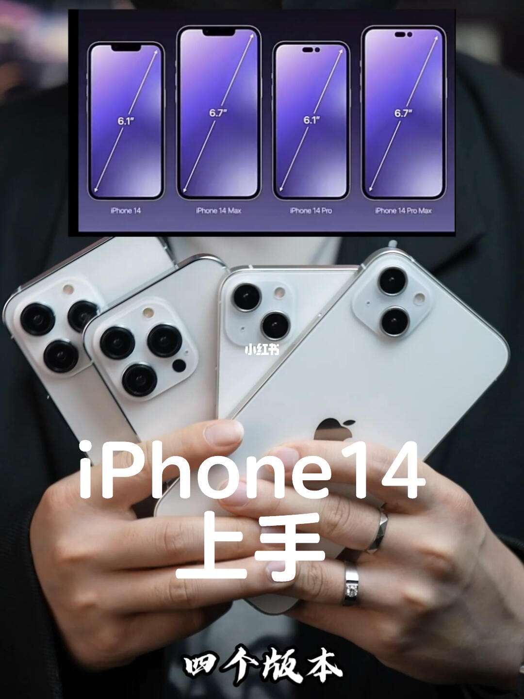 苹果14男版iphone14远峰蓝-第2张图片-太平洋在线下载