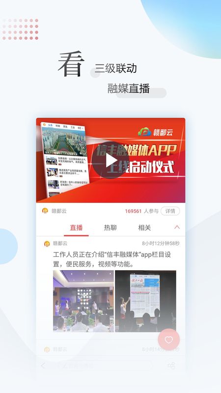 app新闻客户端评测无纸化测评考试客户端电脑版