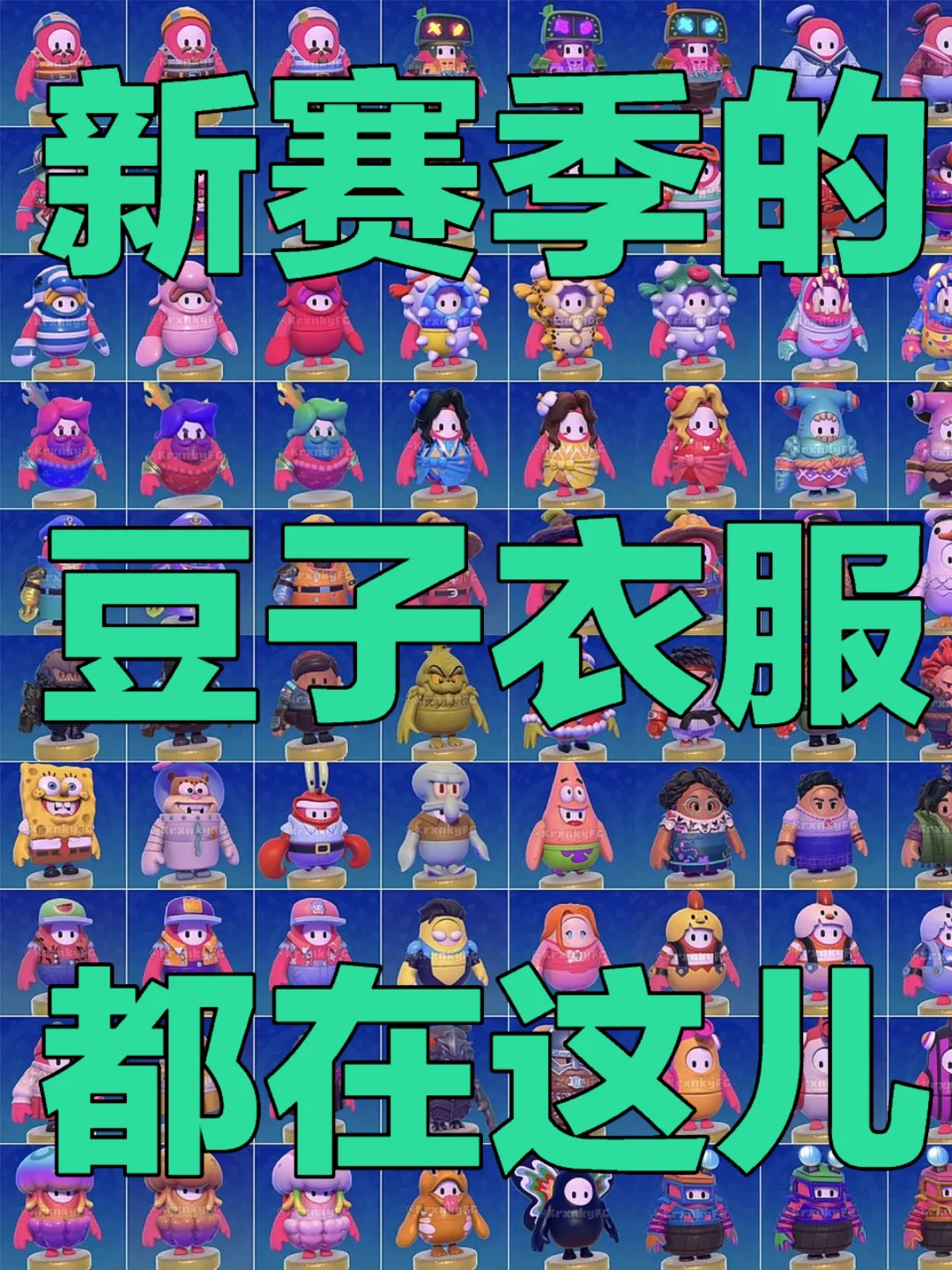 糖豆人手机版ps糖豆人下载安装官方下载-第2张图片-太平洋在线下载