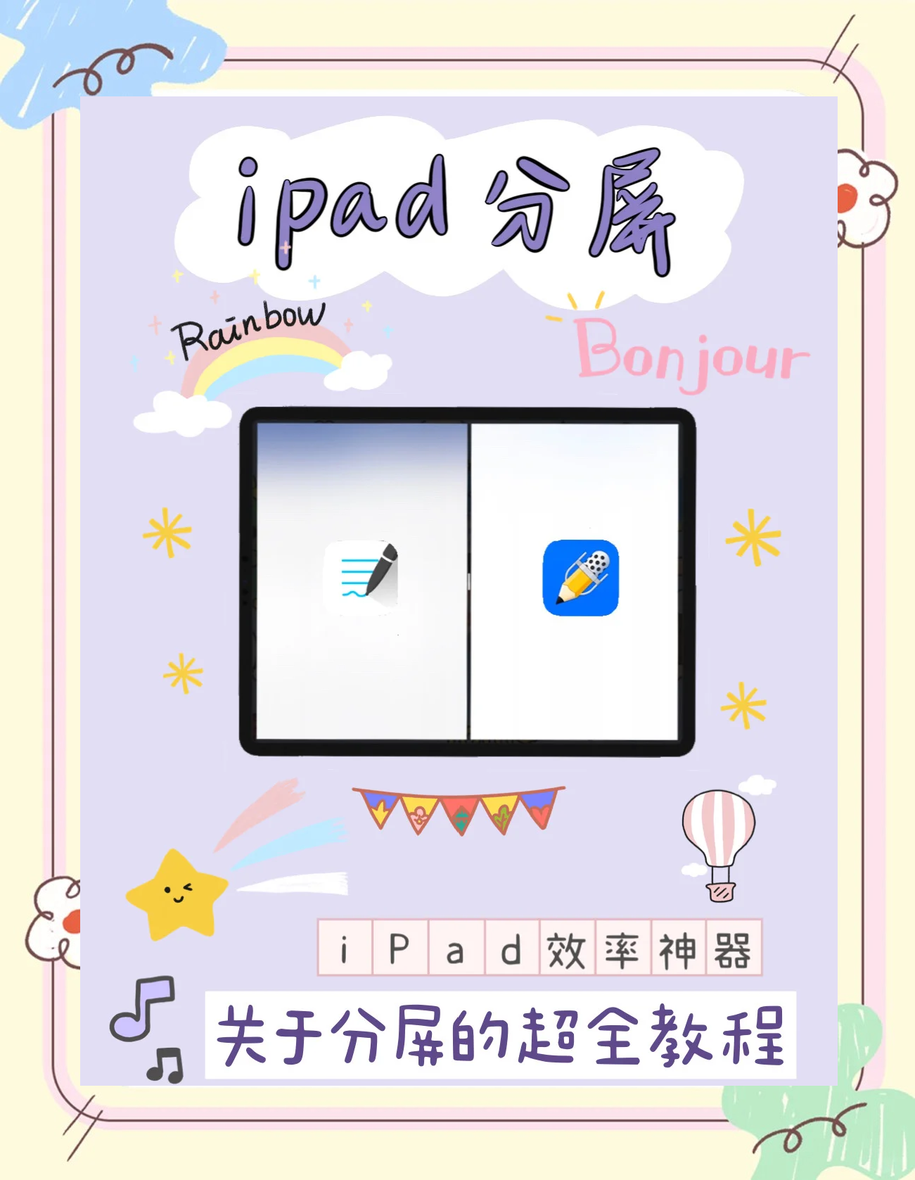 苹果平板切割加速版苹果官方ipad保护套-第2张图片-太平洋在线下载