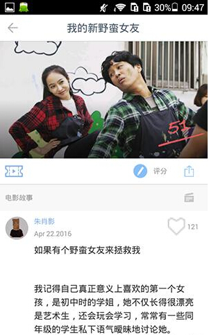 LokBoard下载安卓版gamekeyboard下载