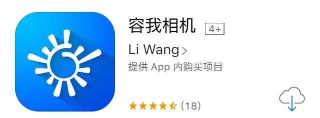 容我相机安卓破解版谷歌相机90通用版-第2张图片-太平洋在线下载
