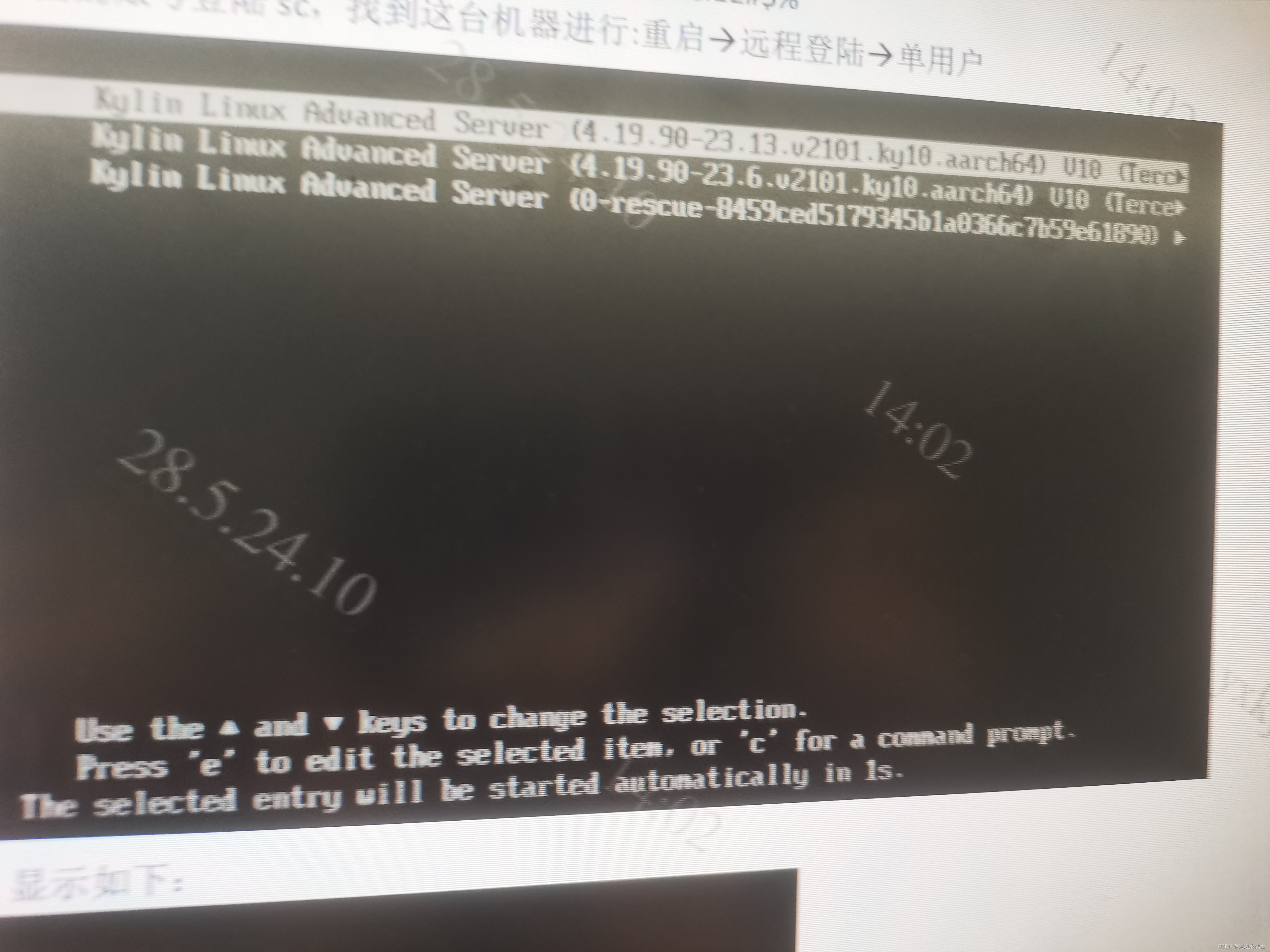 客户端被重置密码wificmcc重置密码
