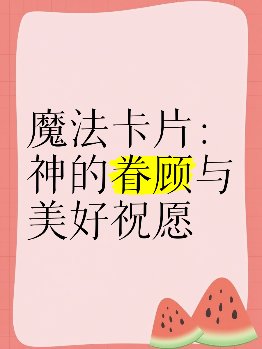 魔法卡片客户端魔法卡片一键登录