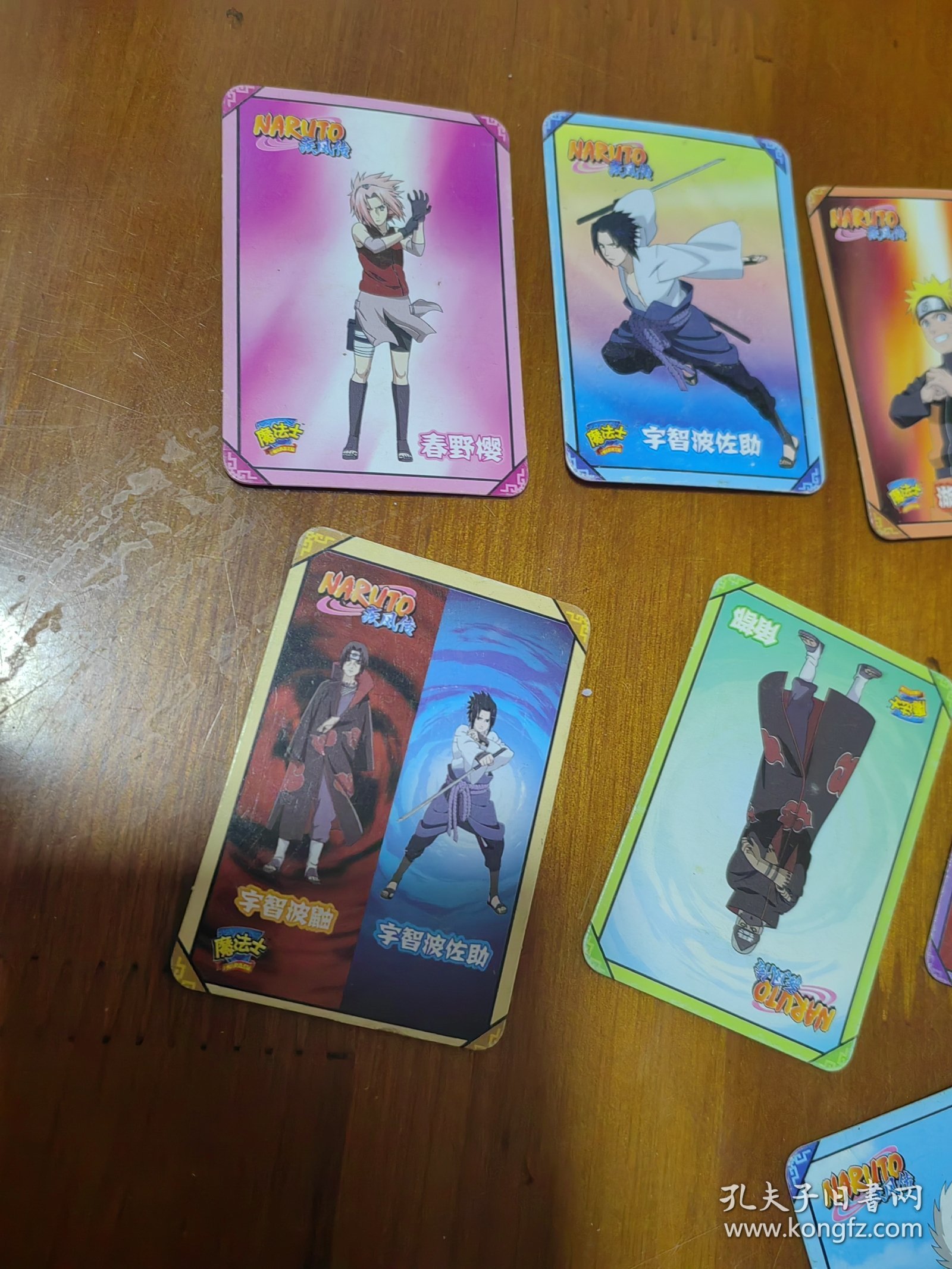 魔法卡片客户端魔法卡片一键登录-第2张图片-太平洋在线下载