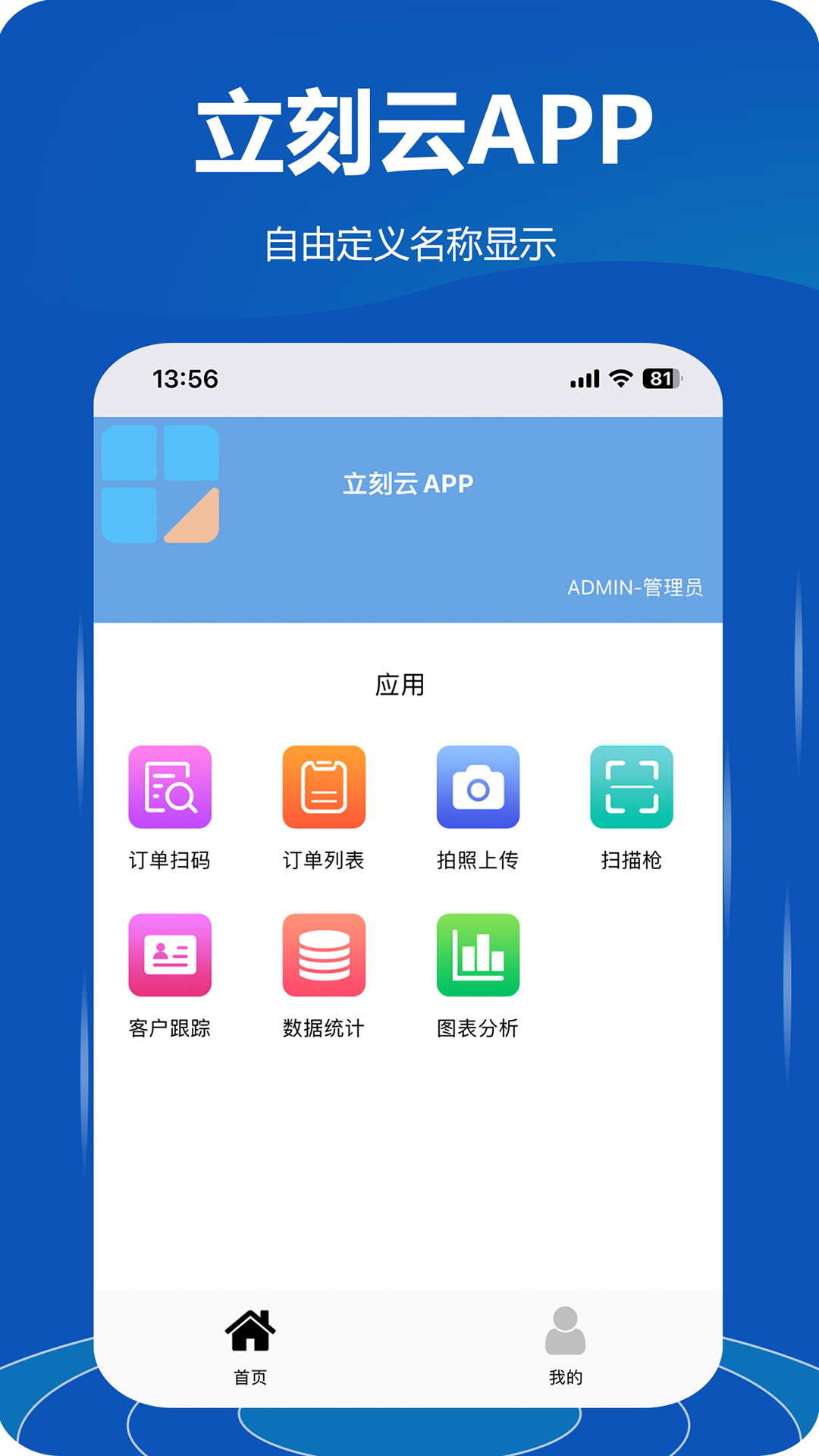 车云手机破解版云帅云手机网页版入口