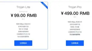红杏加速客户端雷霆加速免费永久